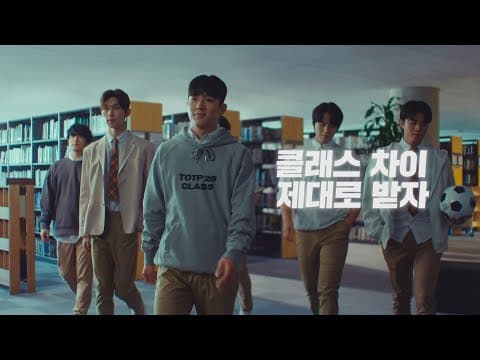 팀뱃지 업데이트 X 양민혁_클래스 편 | FC모바일 | FC MOBILE